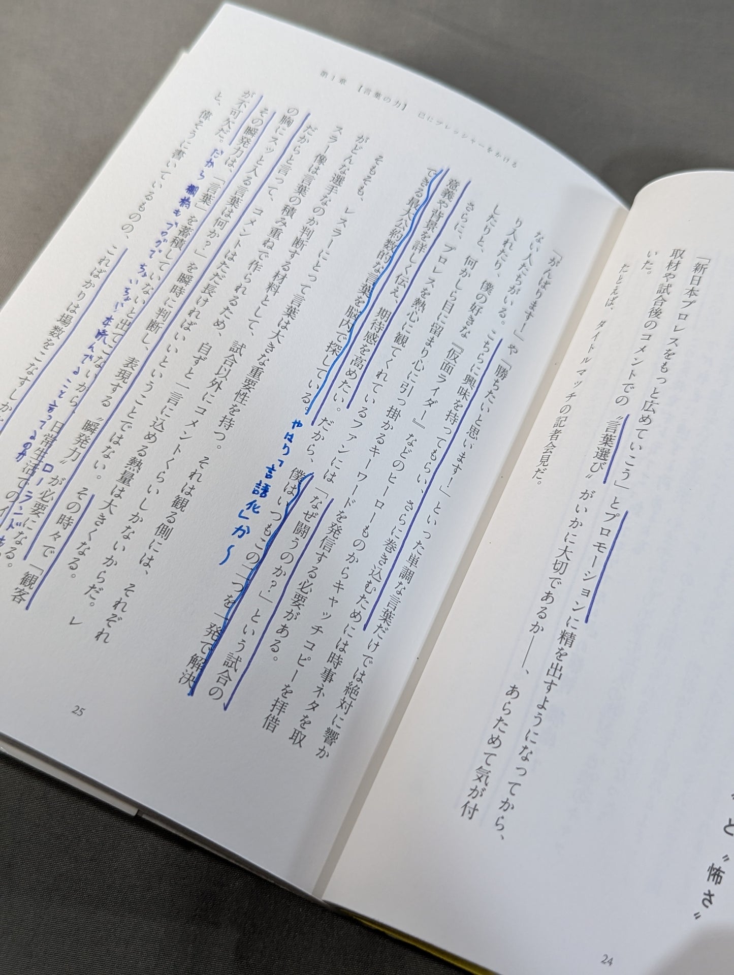 Rise from the count of 2 and 9, "revival power" from adversity