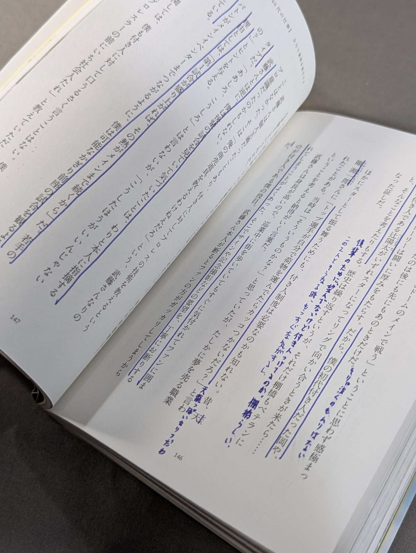 Rise from the count of 2 and 9, "revival power" from adversity