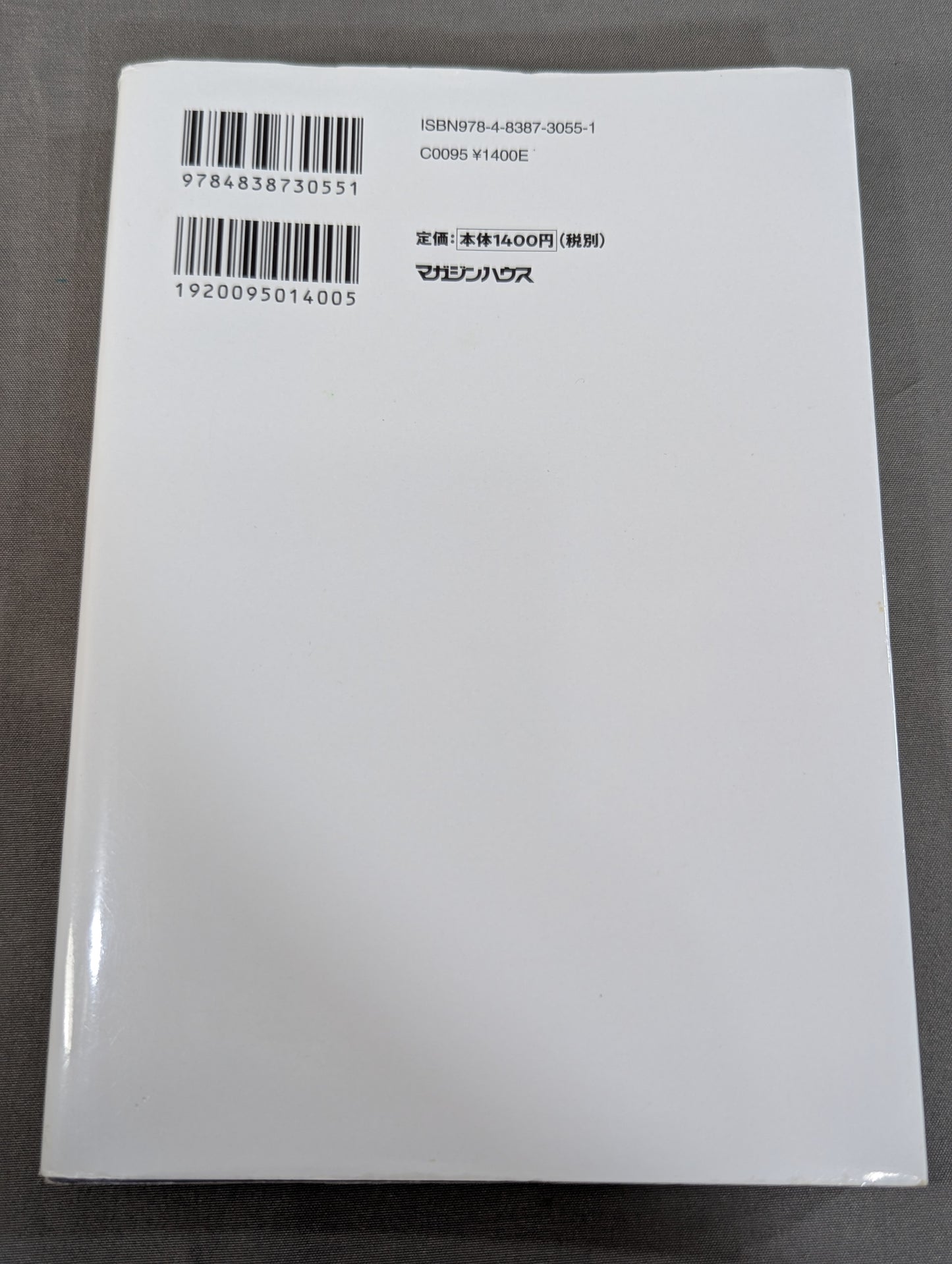 Rise from the count of 2 and 9, "revival power" from adversity