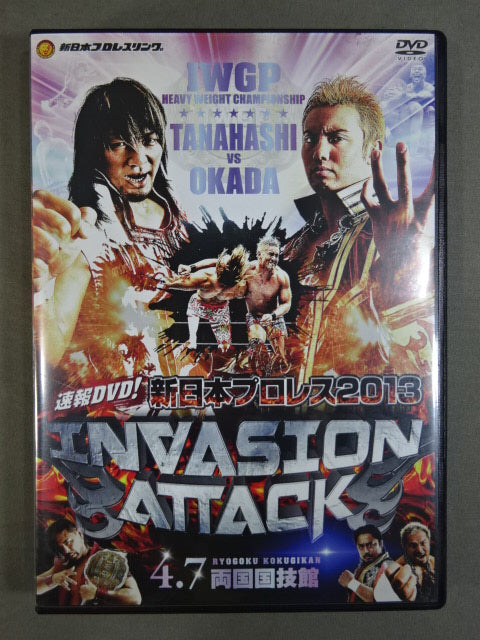 Breaking News DVD! New Japan Pro Wrestling 2013 ★INVASION ATTACK★