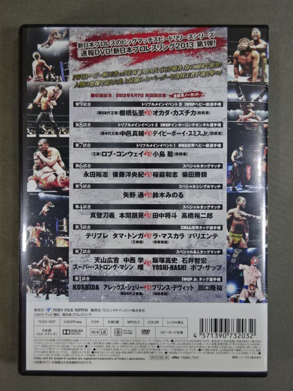 Breaking News DVD! New Japan Pro Wrestling 2013 ★INVASION ATTACK★
