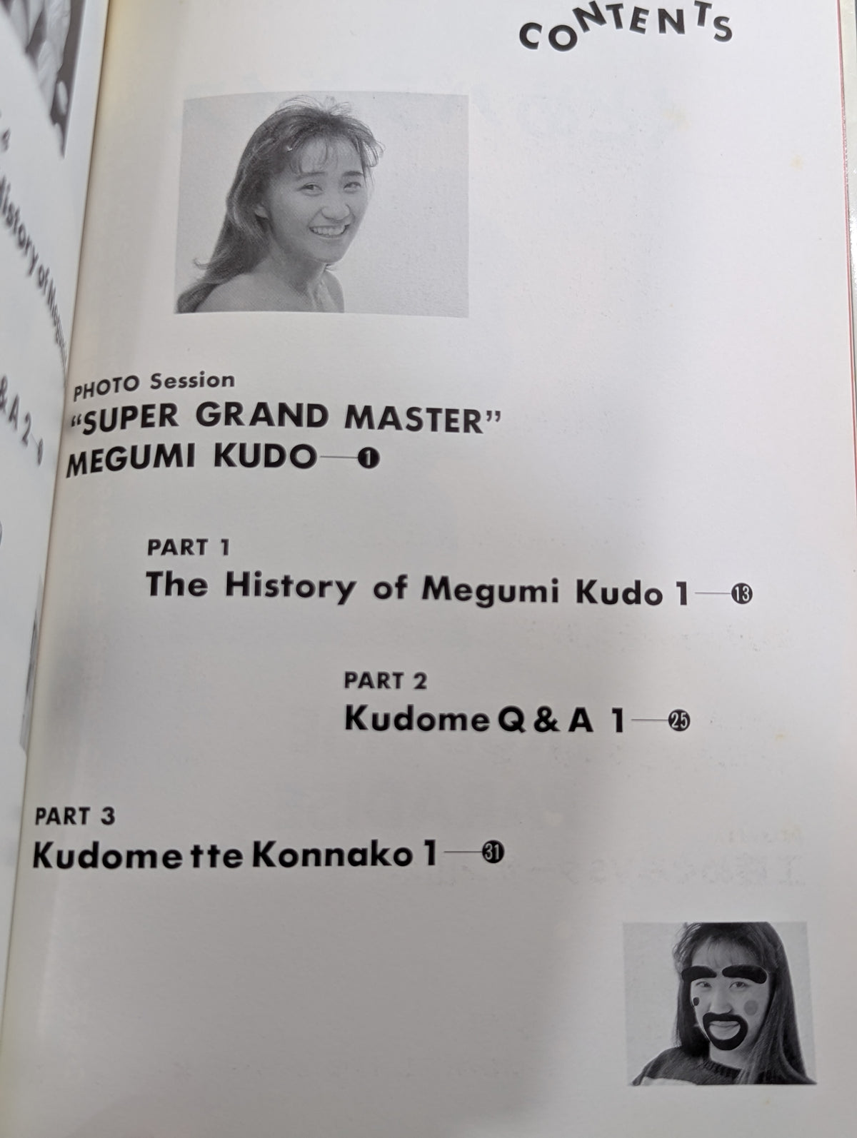Kudome Paradise