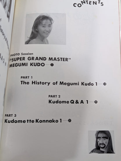 Kudome Paradise