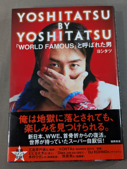 【Yoshitatsu hand signed autograph 】YOSHITATSU BY YOSHITATSU The man who was called "world famous"
