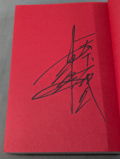 【Yoshitatsu hand signed autograph 】YOSHITATSU BY YOSHITATSU The man who was called "world famous"