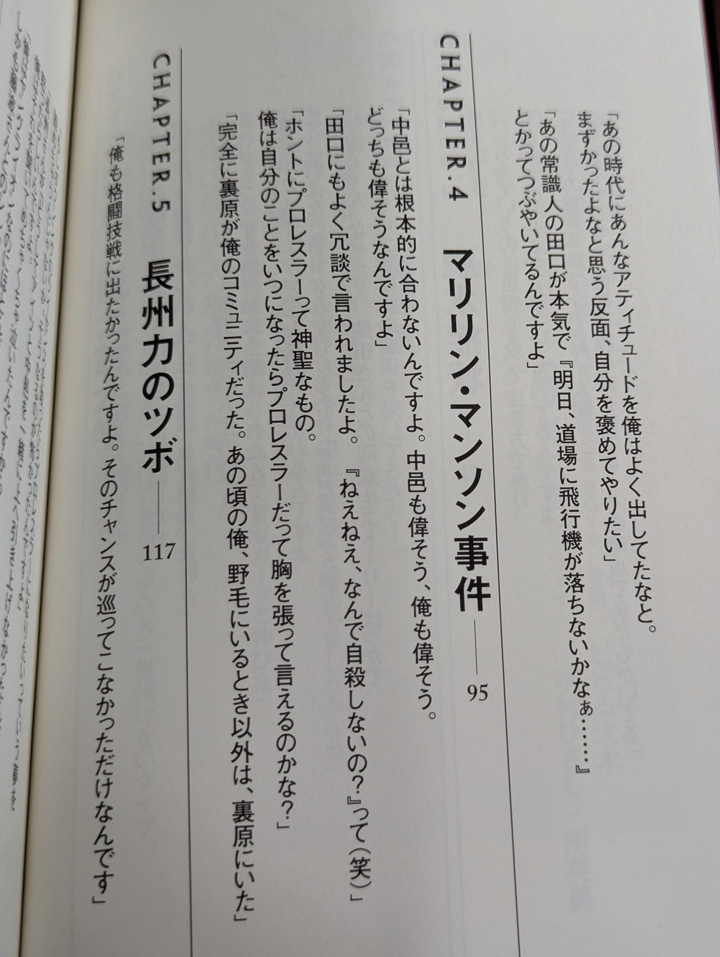 【Yoshitatsu hand signed autograph 】YOSHITATSU BY YOSHITATSU The man who was called "world famous"