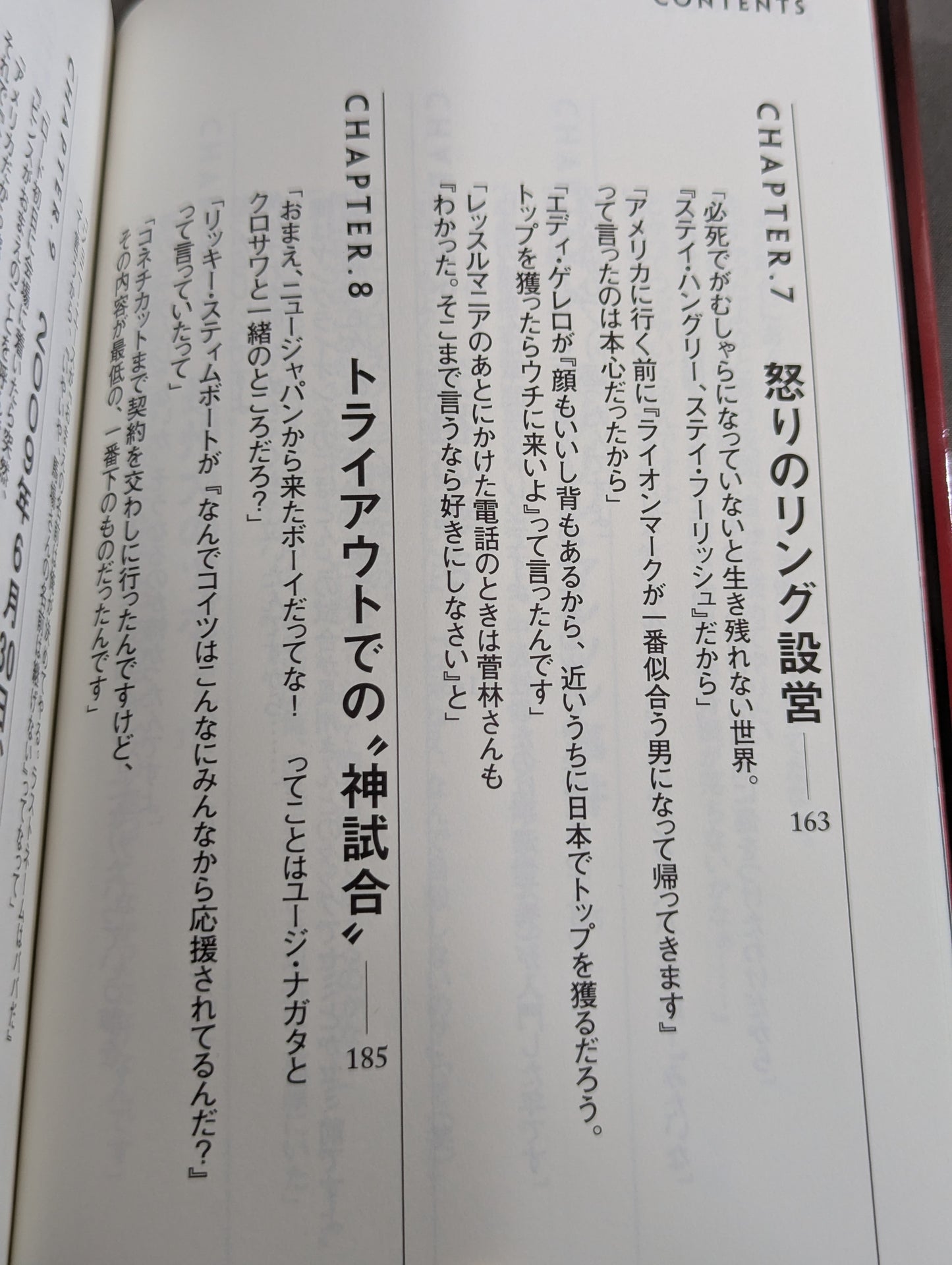 【Yoshitatsu hand signed autograph 】YOSHITATSU BY YOSHITATSU The man who was called "world famous"