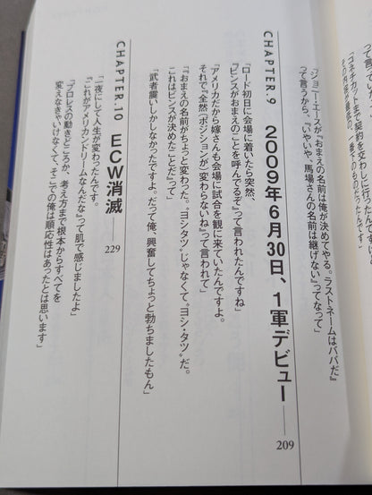 【Yoshitatsu hand signed autograph 】YOSHITATSU BY YOSHITATSU The man who was called "world famous"