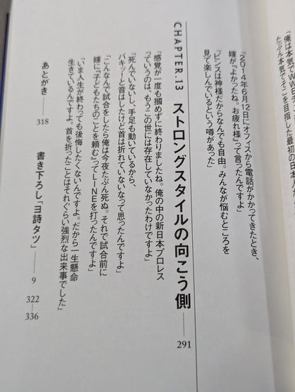 【Yoshitatsu hand signed autograph 】YOSHITATSU BY YOSHITATSU The man who was called "world famous"