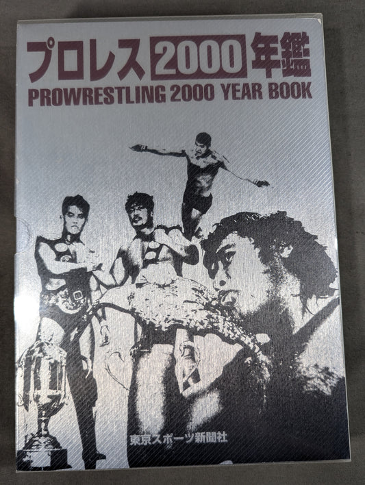 Pro Wrestling  2000 Yearbook