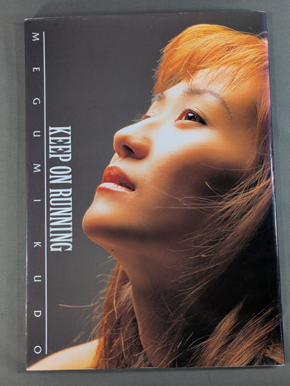 Megumi Kudo  photo  Episode KEEP ON RUNNING MEGUMI KUDO