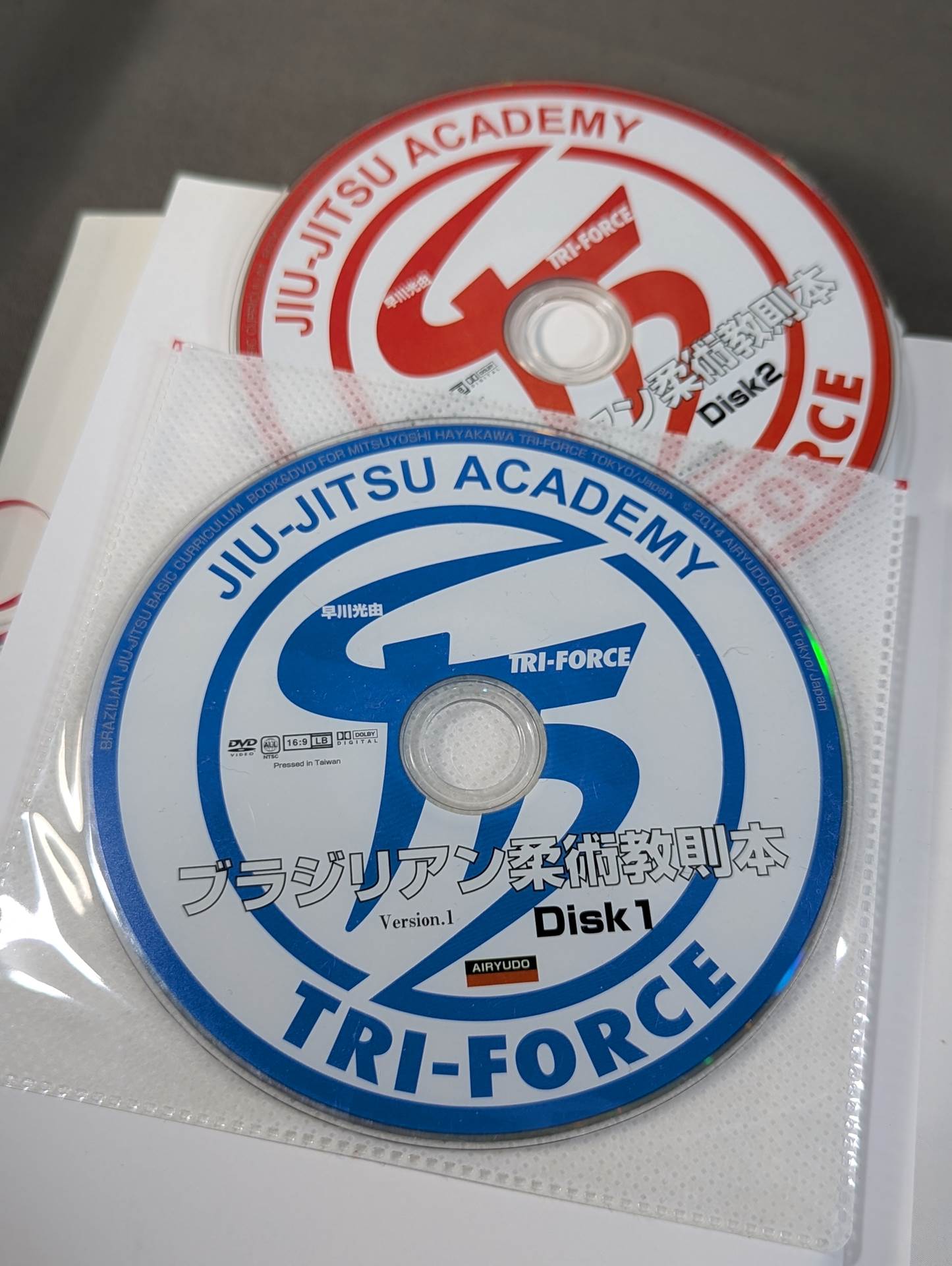【DVD included】Brazilian Jiu-Jitsu Instruction Book