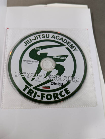 【DVD included】Brazilian Jiu-Jitsu Instruction Book