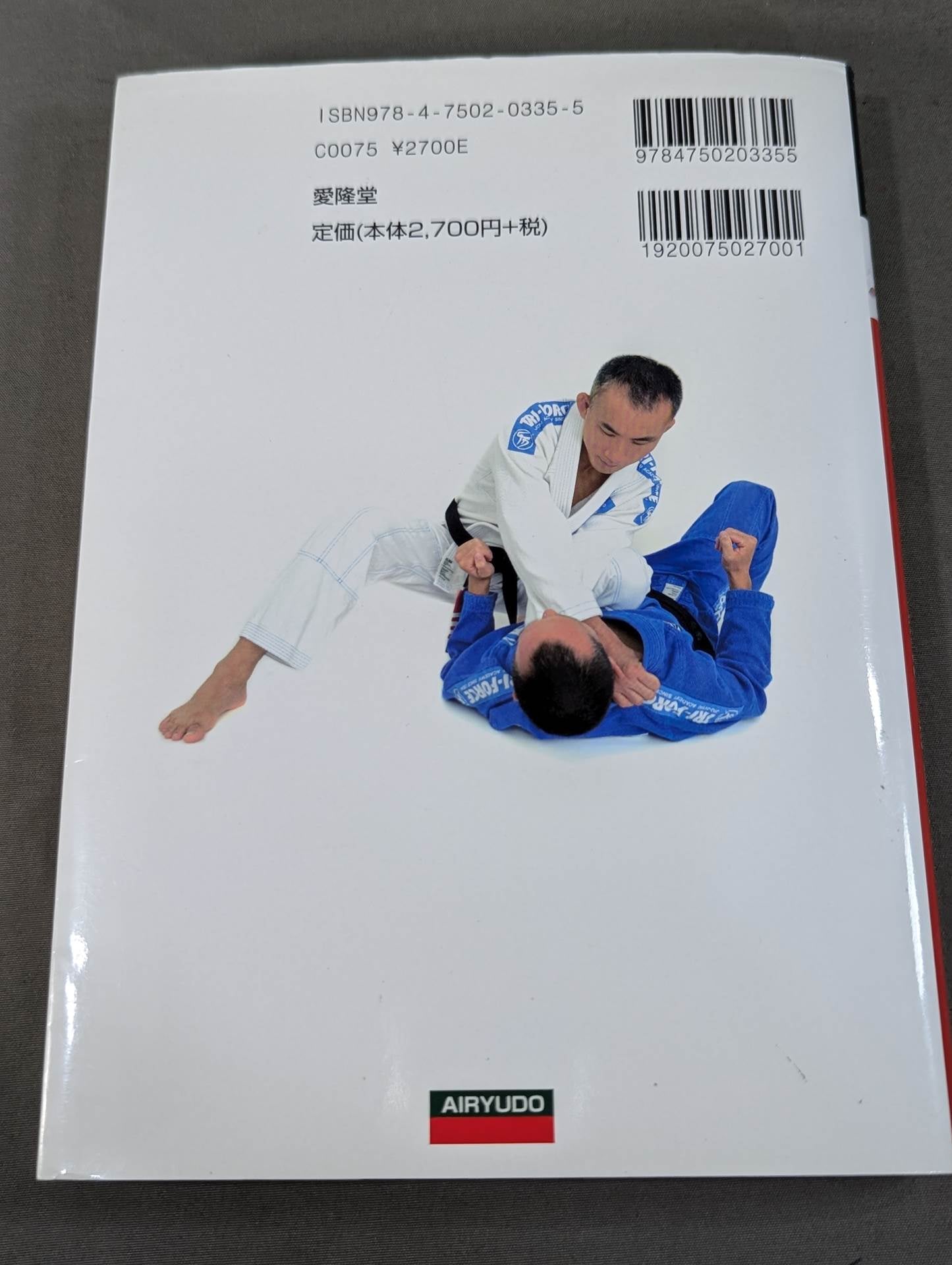 柔術　DVD　SCIENCE OF JIU-JITSU 2 Amazon.com: Demian Maia - Science of Jiu-Jitsu 1 & 2 Combo