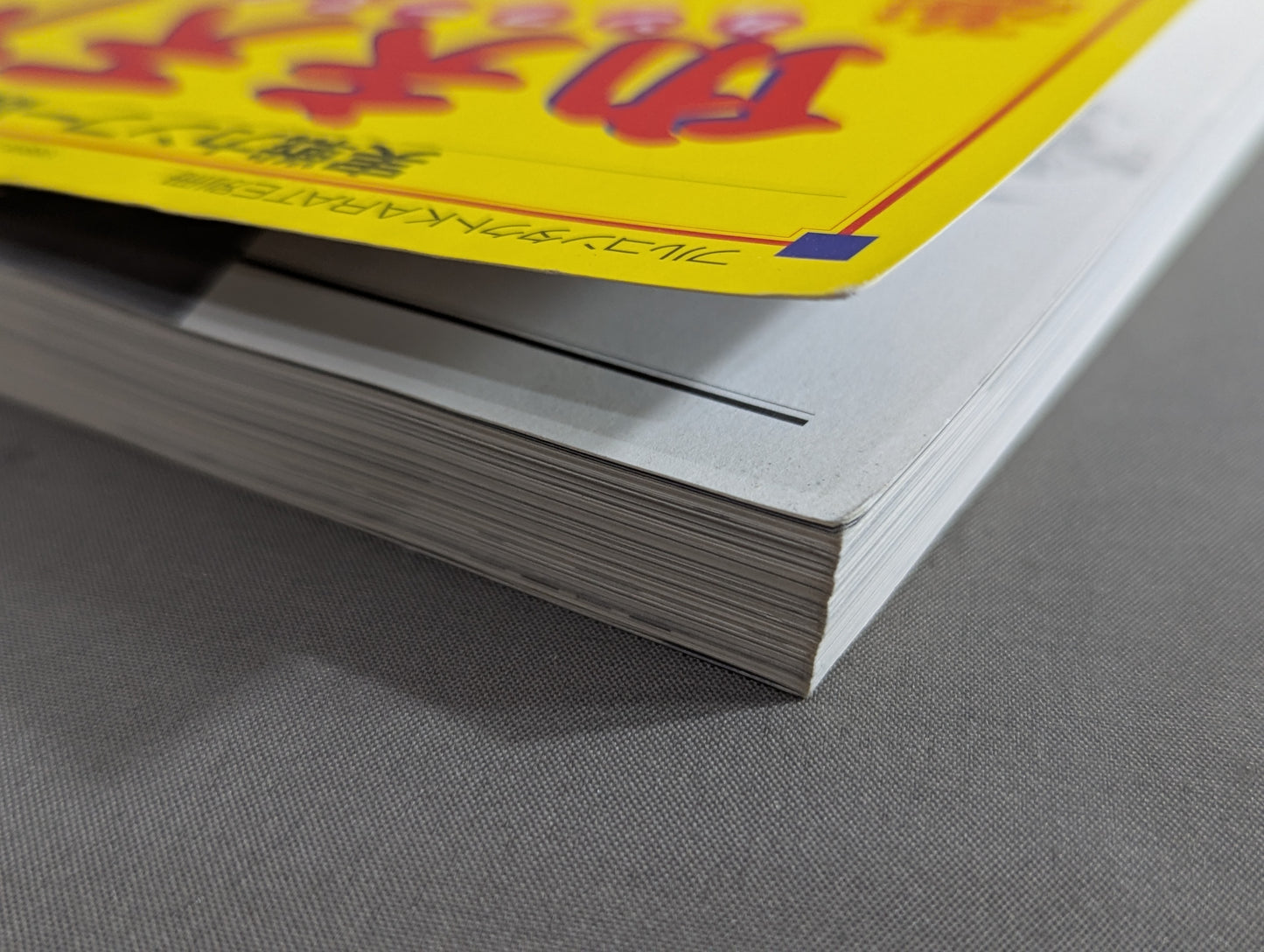 Kakutou Oh 9: Practical Kung Fu Reader - Kung Fu World