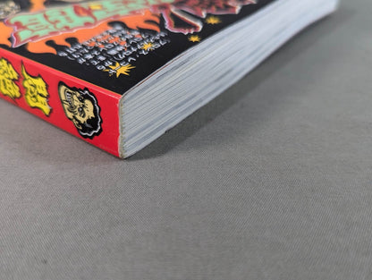 Agony! Pro Wrestling  Treasure Museum Vol.1