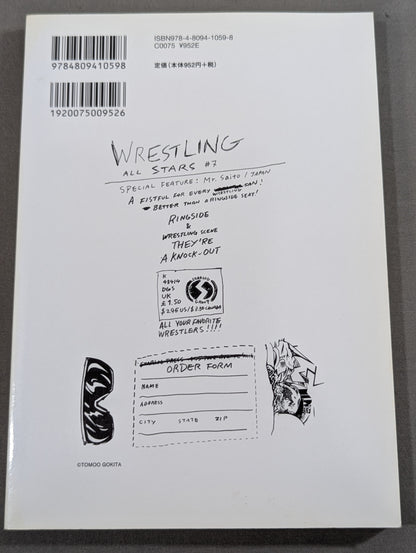 KAMINOGE Vol.8 / Eikichi Yazawa×Akira Maeda  OK!