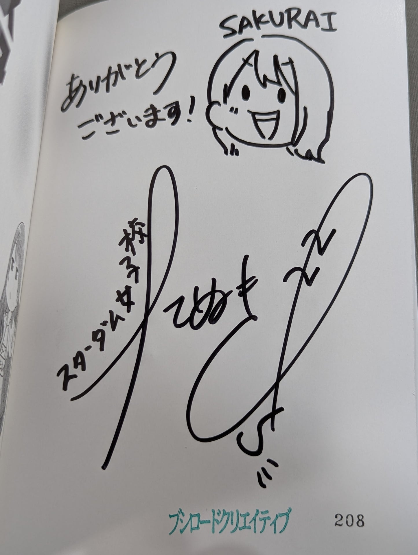 [Author hand signed autograph ] Shine!! Stardom Girls' School (2)