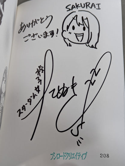 [Author hand signed autograph ] Shine!! Stardom Girls' School (2)