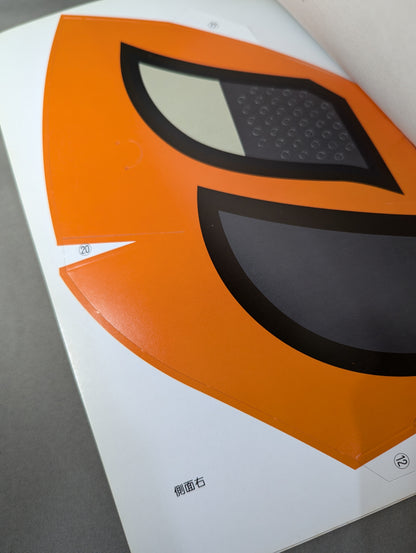 さくぼん 桜庭和志公式マガジン