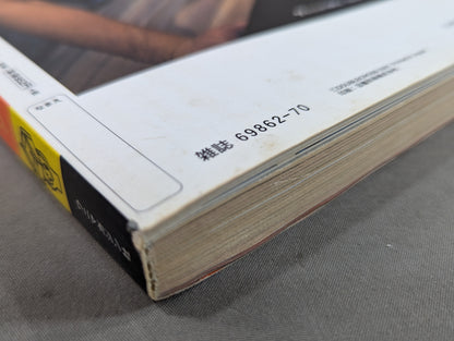 さくぼん 桜庭和志公式マガジン