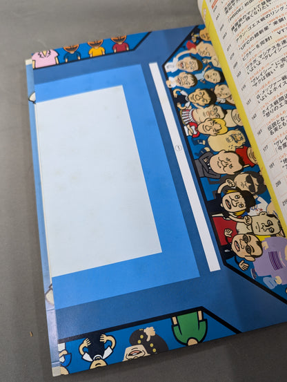 さくぼん 桜庭和志公式マガジン