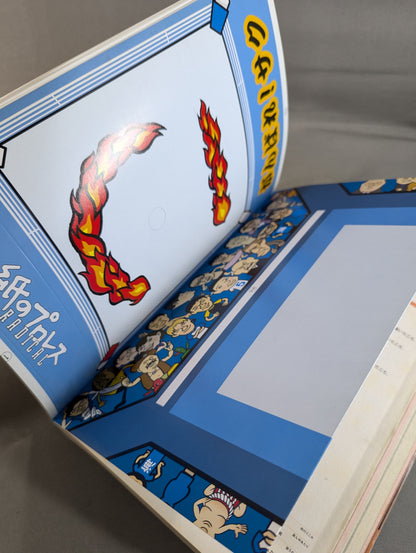 さくぼん 桜庭和志公式マガジン