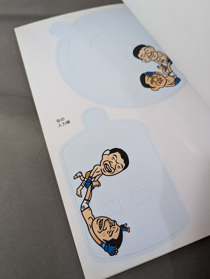 さくぼん 桜庭和志公式マガジン