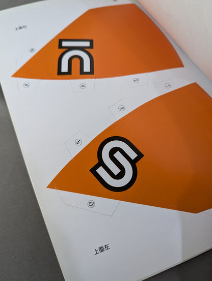 さくぼん 桜庭和志公式マガジン