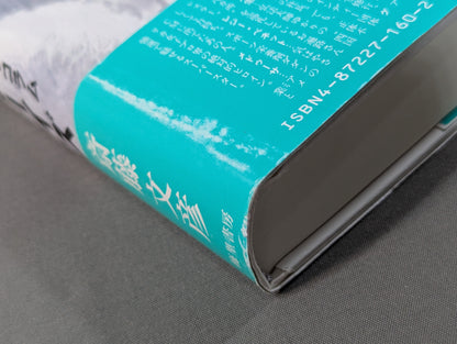 ボーイズはボーイズ とっておきのプロレスリング・コラム