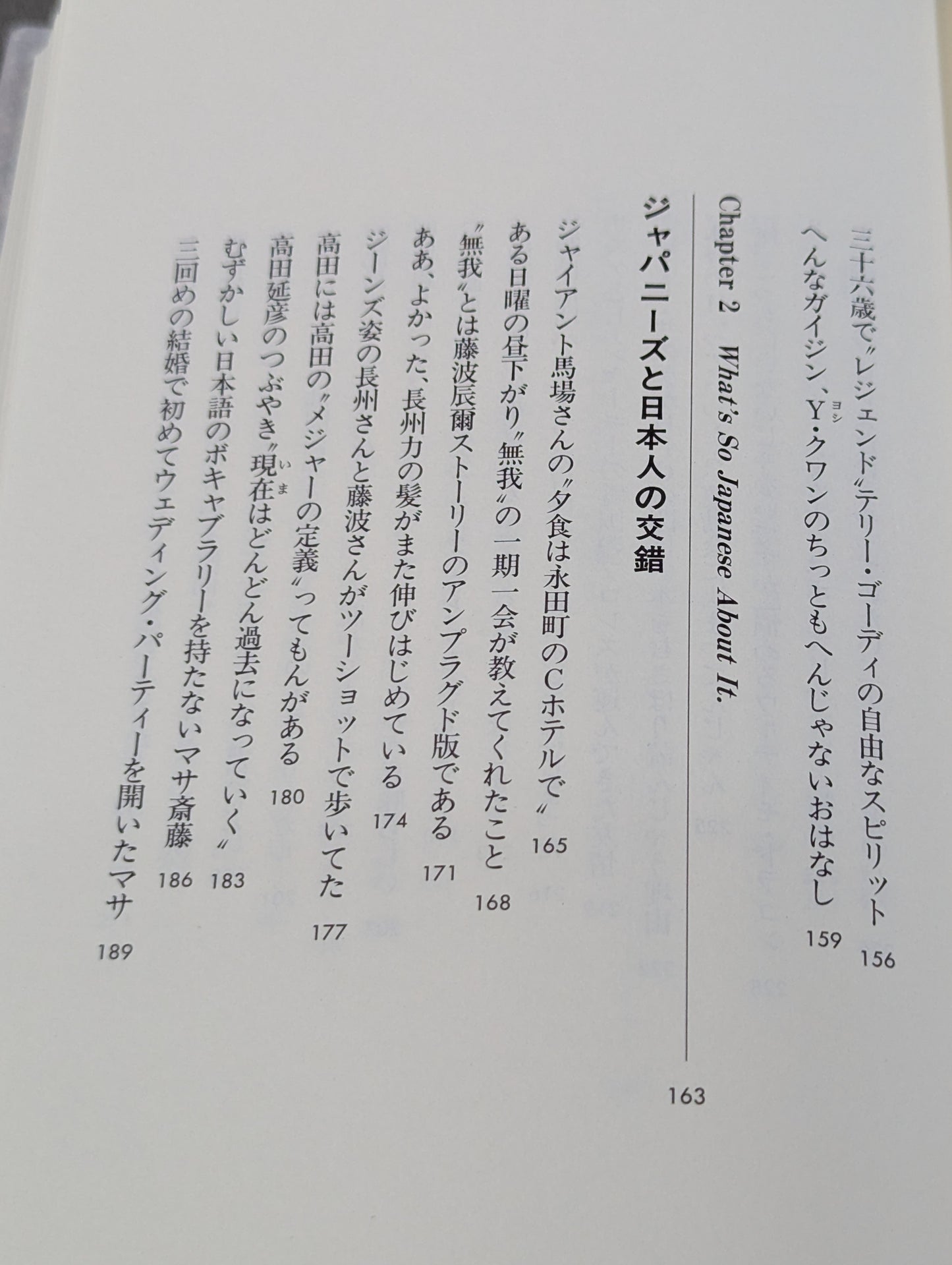 ボーイズはボーイズ とっておきのプロレスリング・コラム