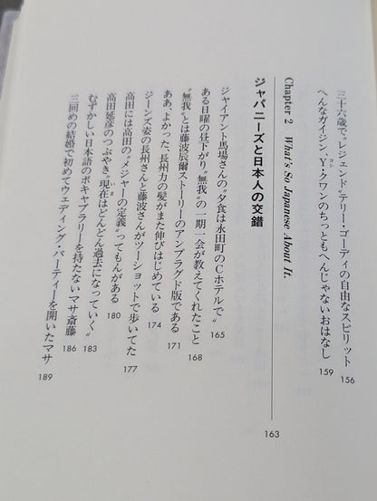 ボーイズはボーイズ とっておきのプロレスリング・コラム