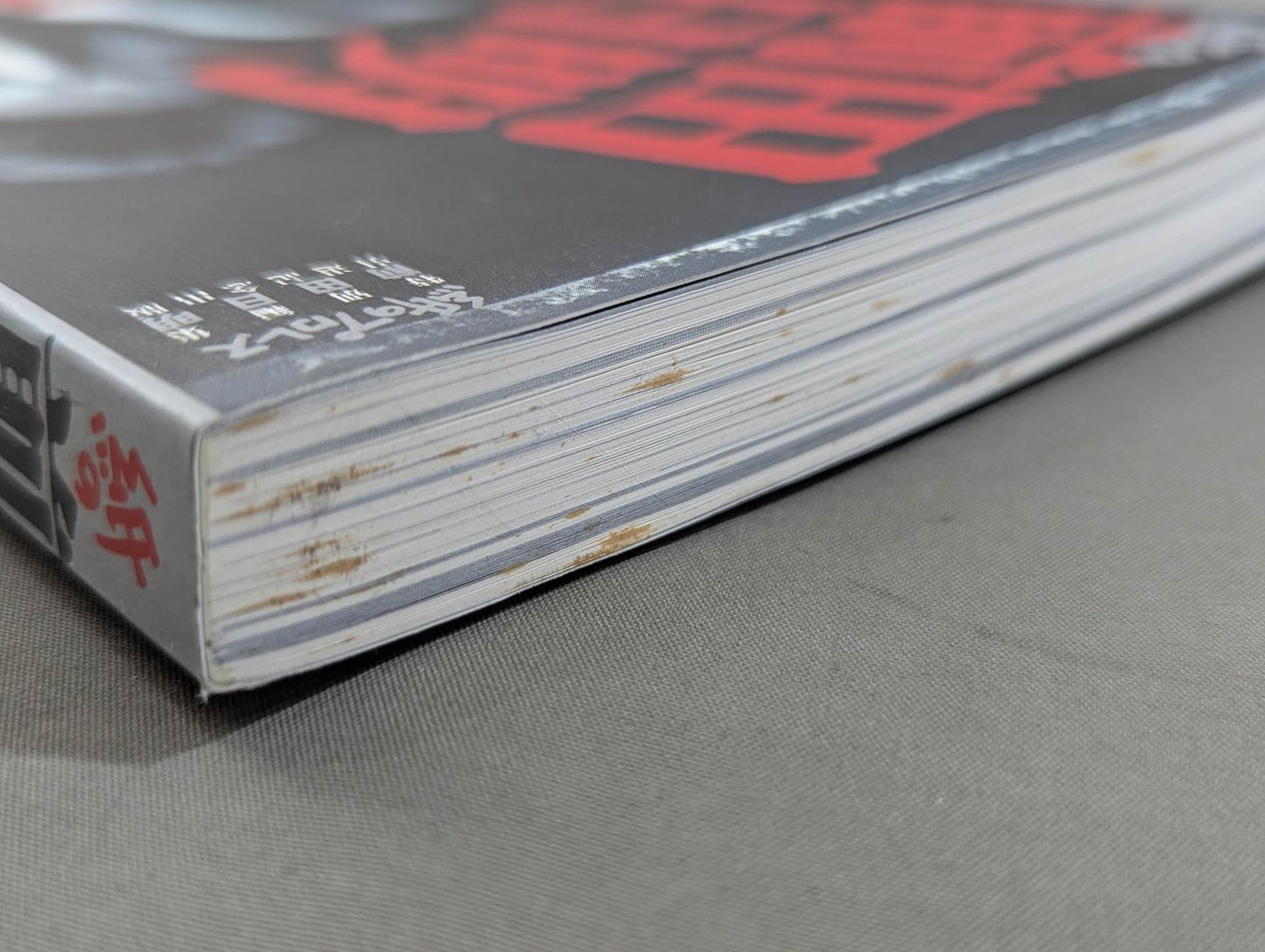 Akira Maeda  Interview on Paper: An Energy History!