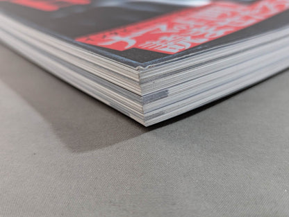 Akira Maeda  Interview on Paper: An Energy History!