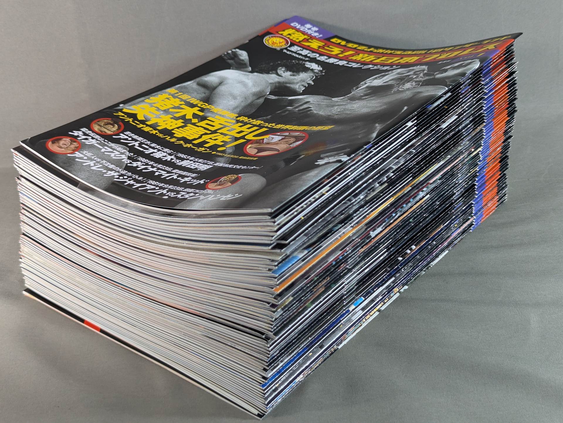 燃えよ新日本プロレス48本セット 全68冊セット】燃えろ!新日本プロレス – 闘道館