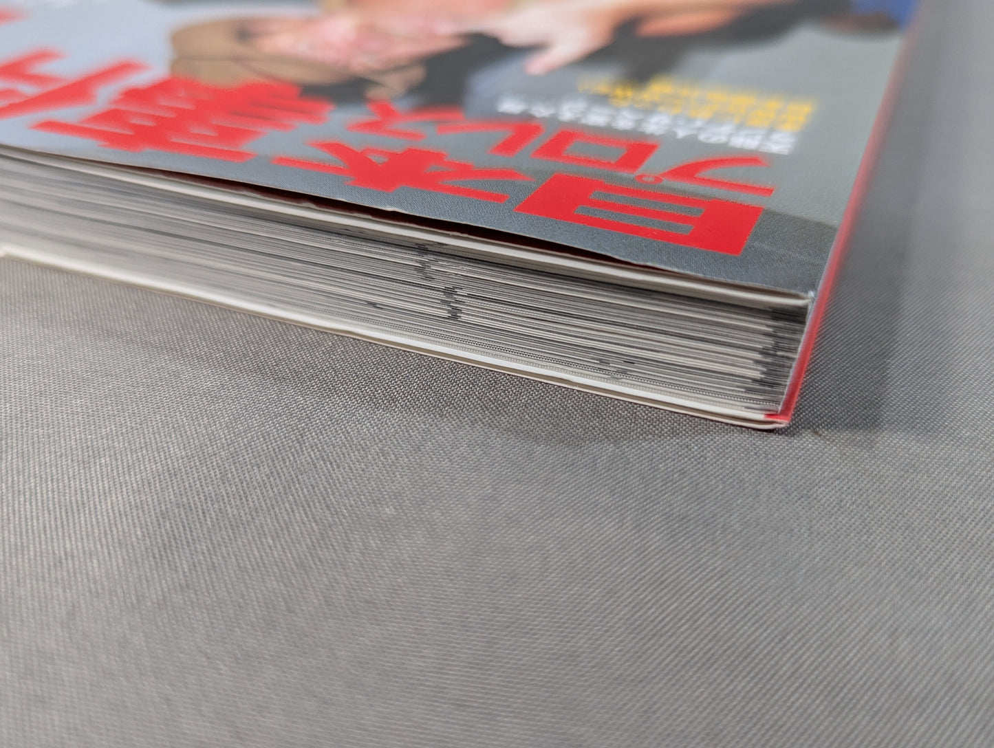 History of the Japan Pro Wrestling Incident Handheld Edition Vol.6 Strong foreigners attack!