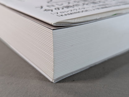 プロレス社会学のススメ コロナ時代を読み解くヒント