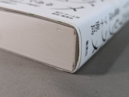 プロレス社会学のススメ コロナ時代を読み解くヒント