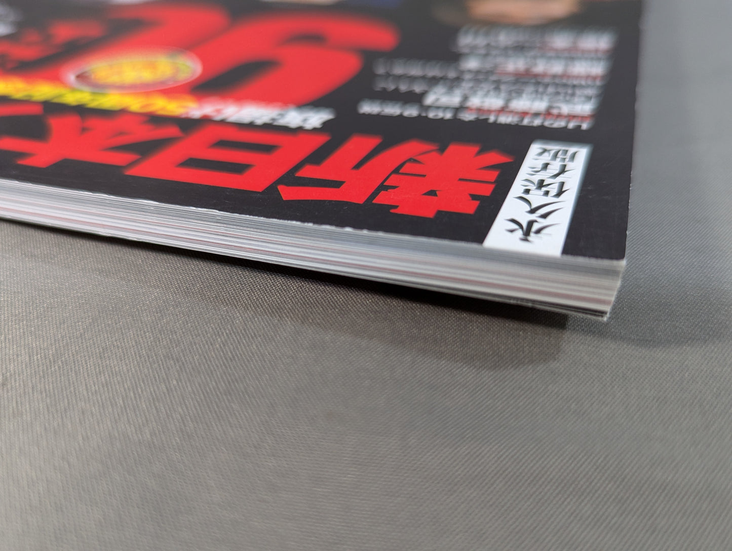 New Japan Pro Wrestling  50th Anniversary Series (1) 90's The Three Musketeers and Their Era
