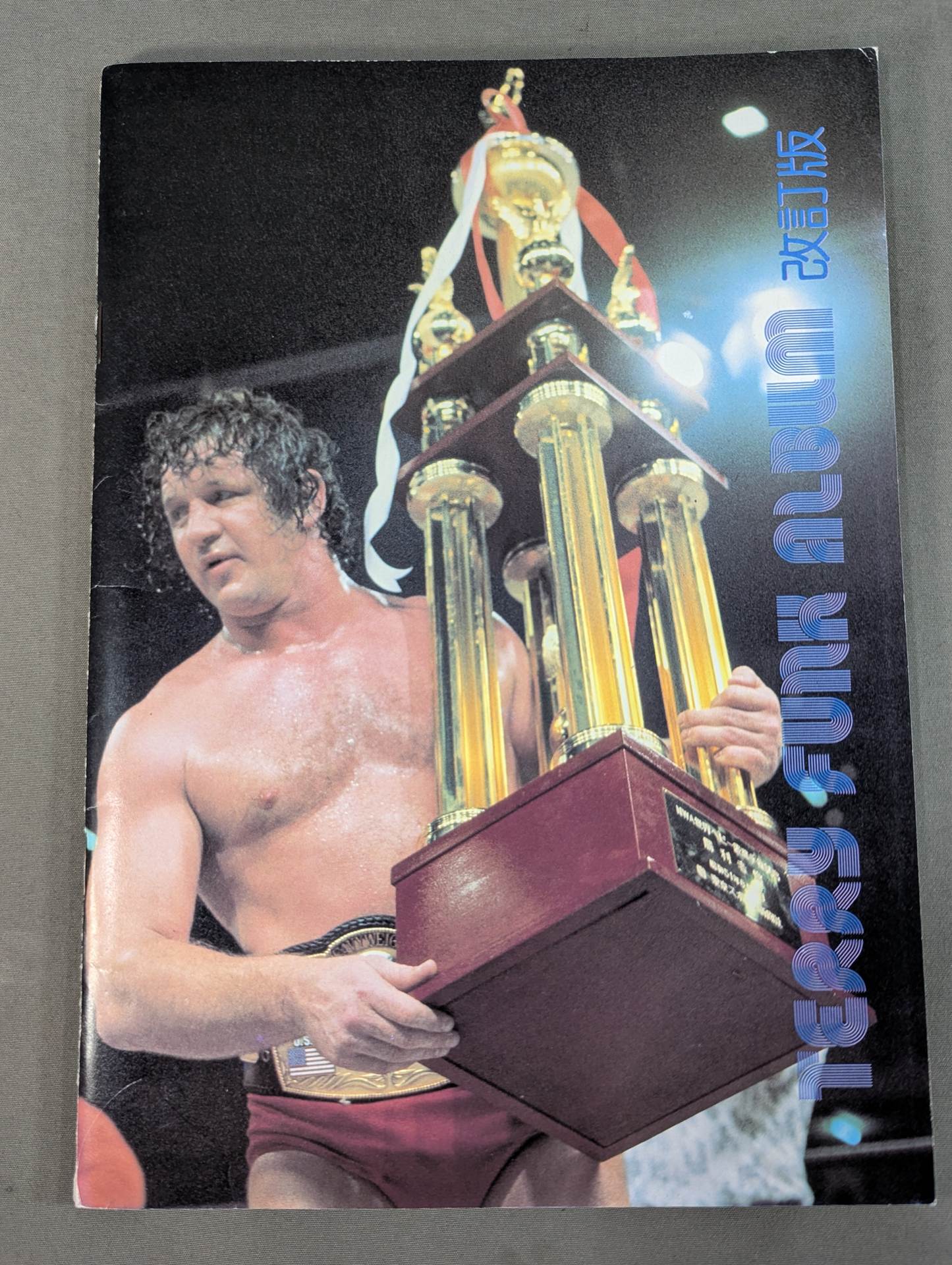 TERRY FUNK ALBUM 改訂版