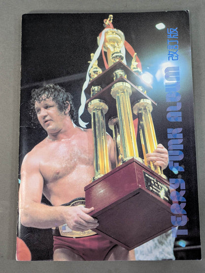 TERRY FUNK ALBUM 改訂版