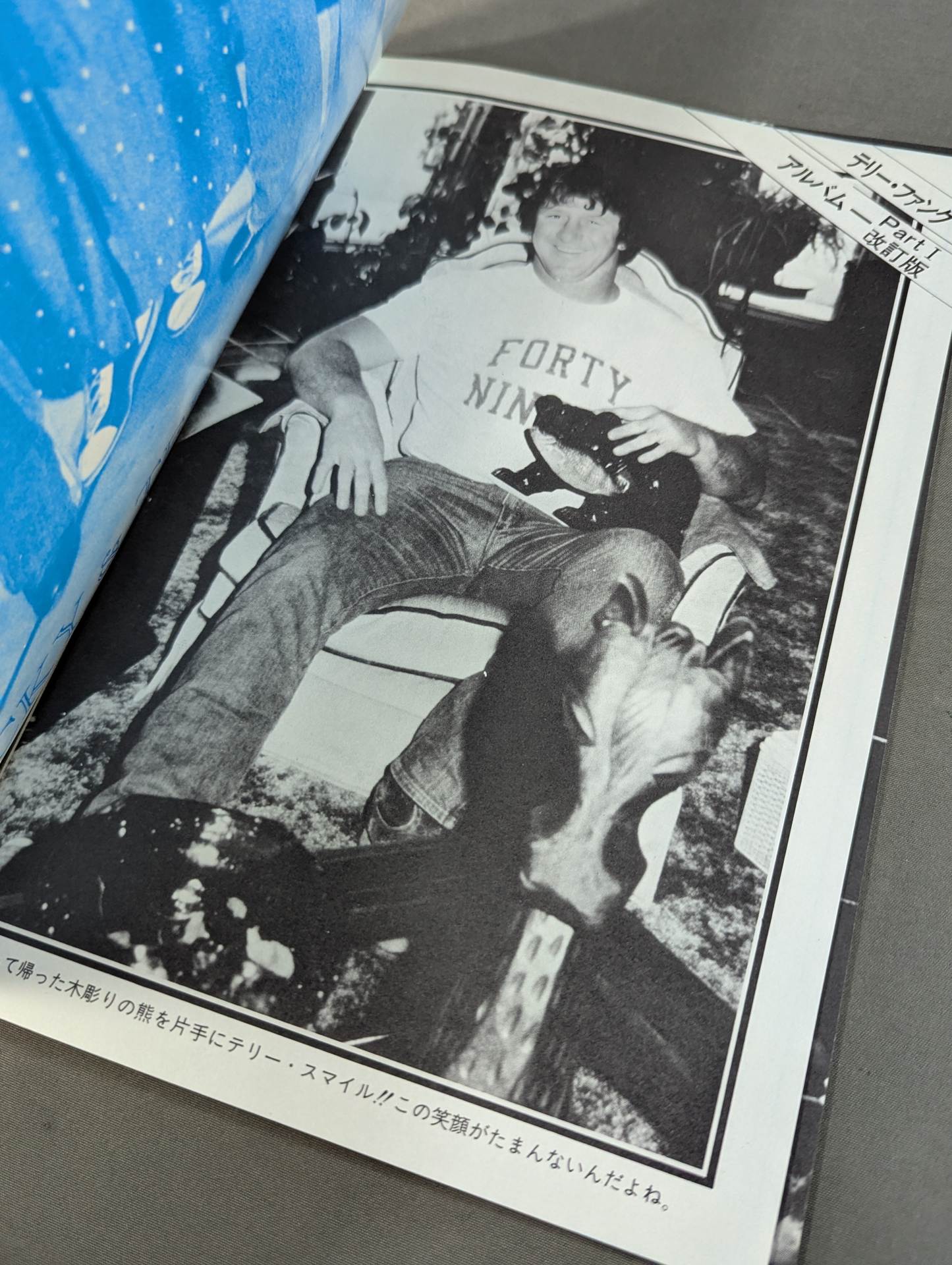 TERRY FUNK ALBUM 改訂版