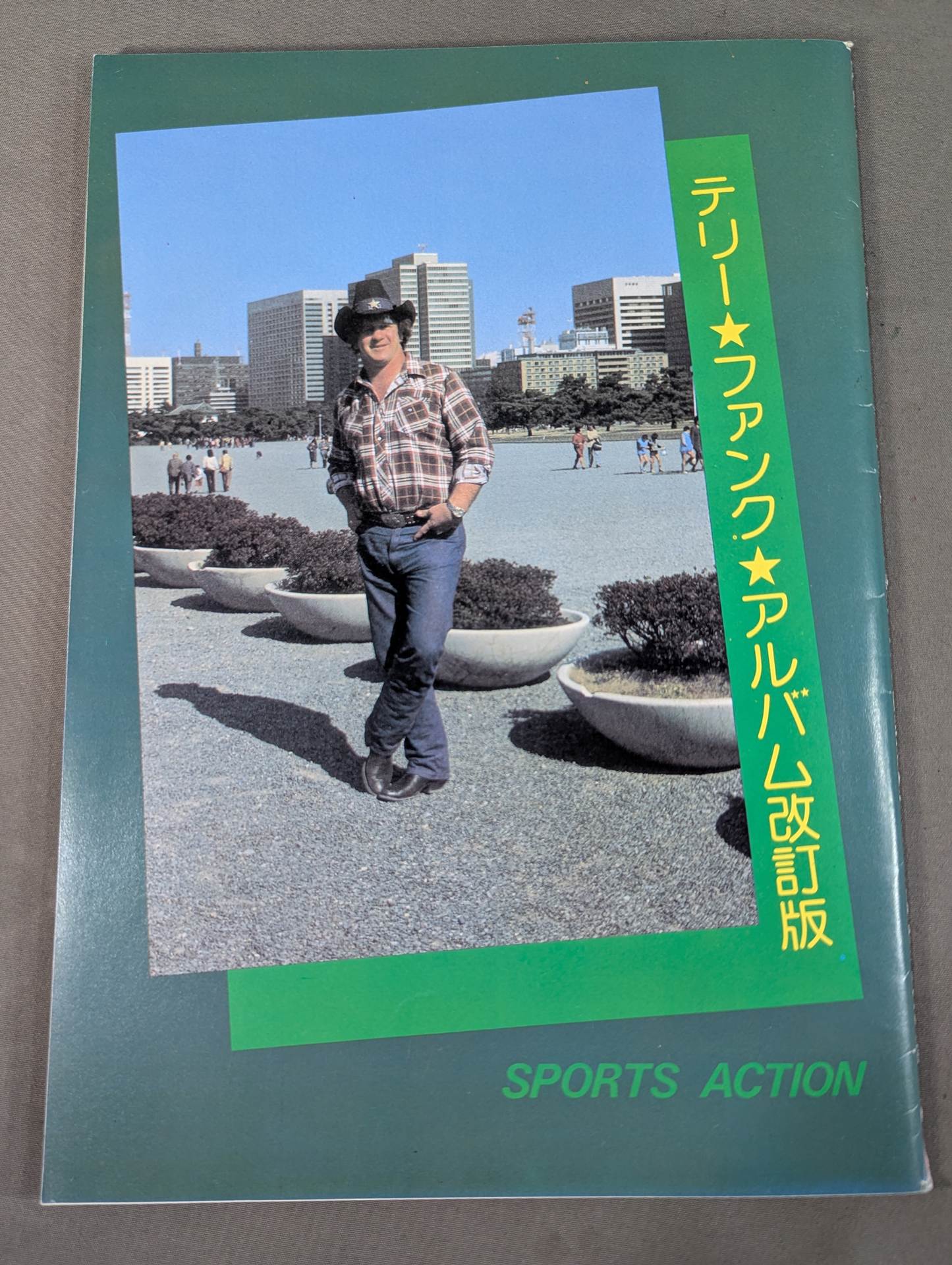 TERRY FUNK ALBUM 改訂版