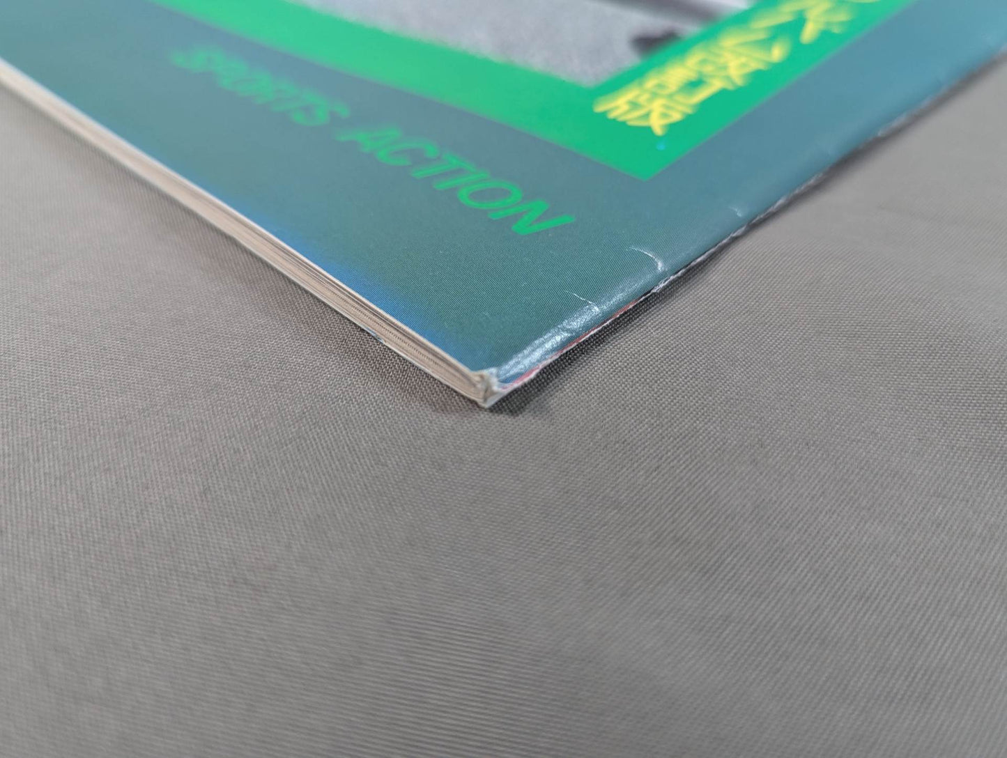 TERRY FUNK ALBUM 改訂版