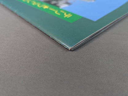 TERRY FUNK ALBUM 改訂版