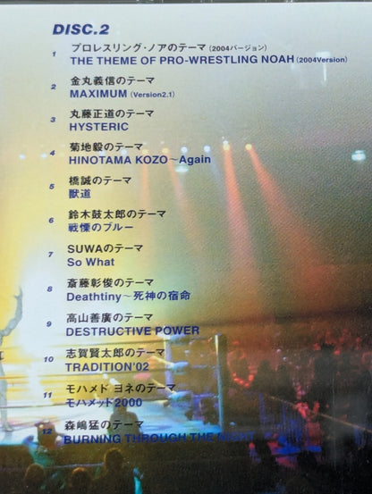 PRO-Wrestling  NOAH THEME ALBUM / Destiny
