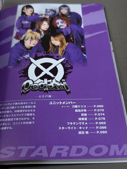スターダム ファンブック / STARDOM FANBOOK