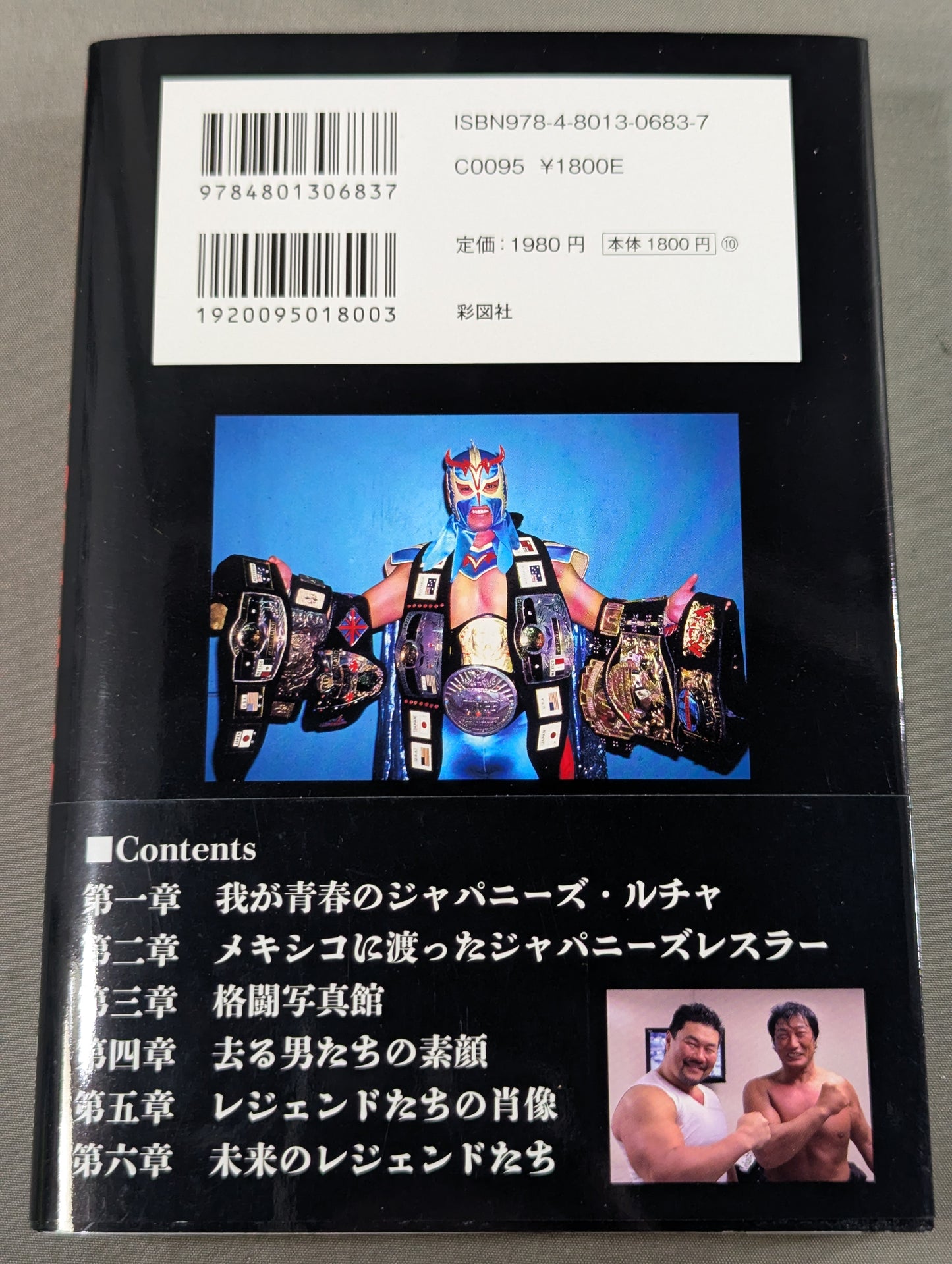 [Author: hand-signed autograph  & with bonuses] Pro Wrestling Hot Photography Era Pro Wrestling The Golden Age of Pro Wrestling captured by a photographer