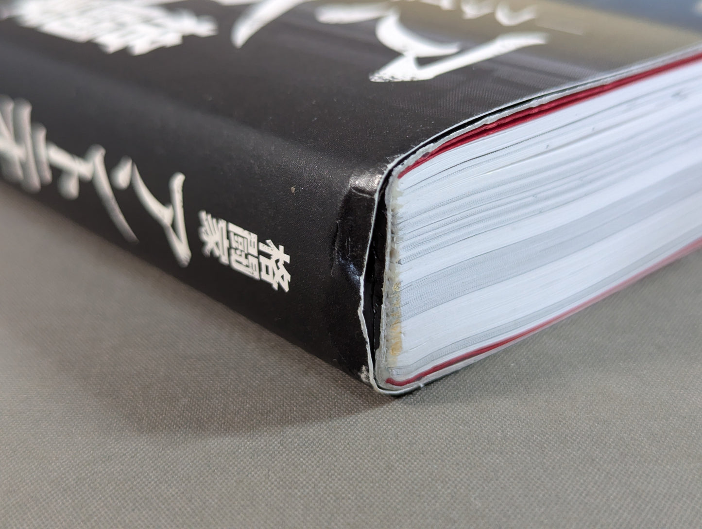 [Author: hand signed autograph &photo ] Enter] Martial artist Antonio Inoki  A man who has mastered the fighting arts