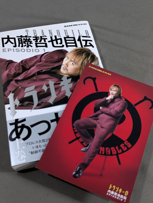 [With bonus postcard] Tranquillo Tetsuya Naito Autobiography EPISODIO1 (Volume 1)